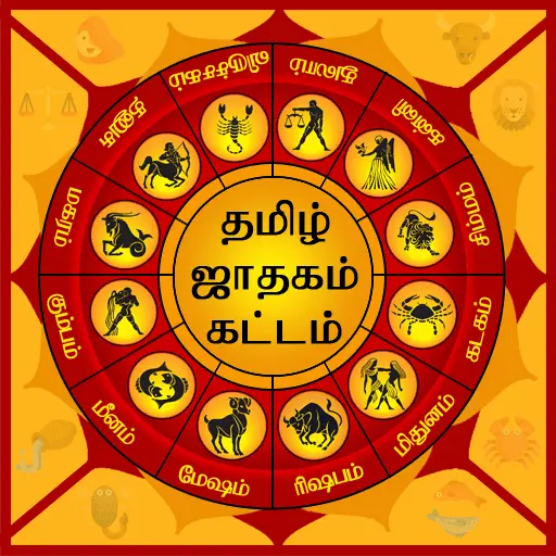 jathagam kattam tamil